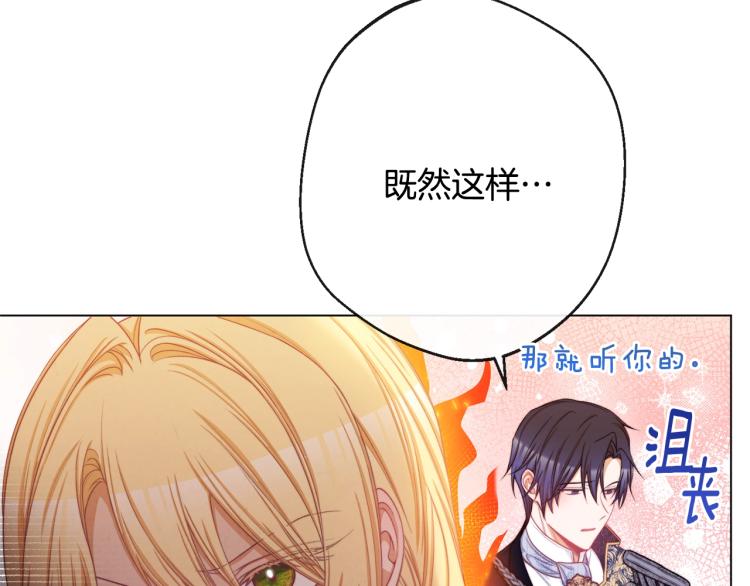 第70话 无地自容128