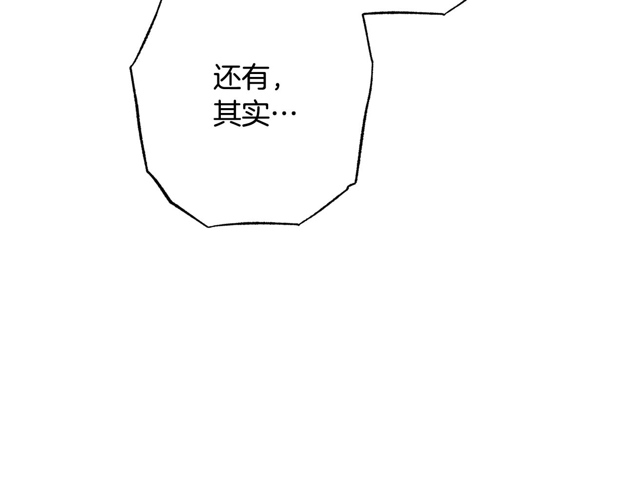 番外15 给未来父母当花童131