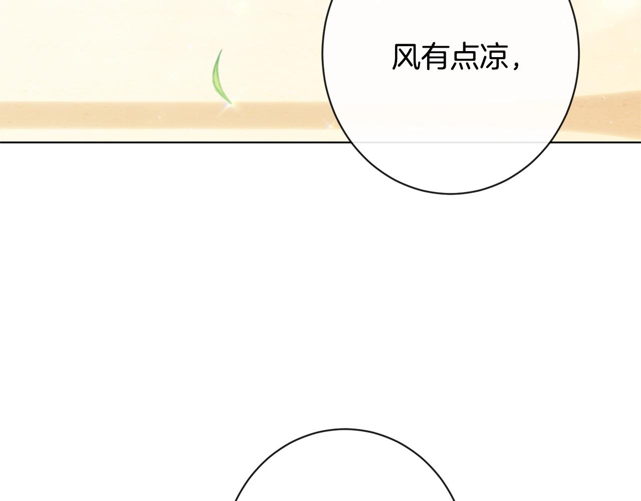 第103话 思念成疾205