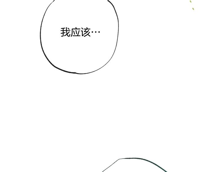 第72话 作茧自缚！235