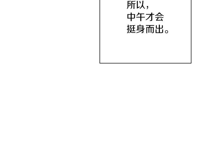 第11话 心软的男人71