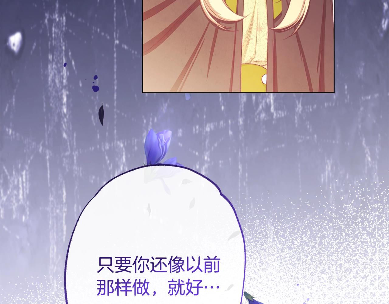 第94话 偷听222