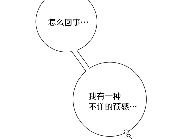 第16话 神予的沙漏232