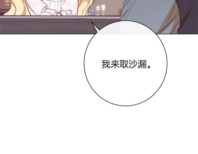 第6话 动手了126
