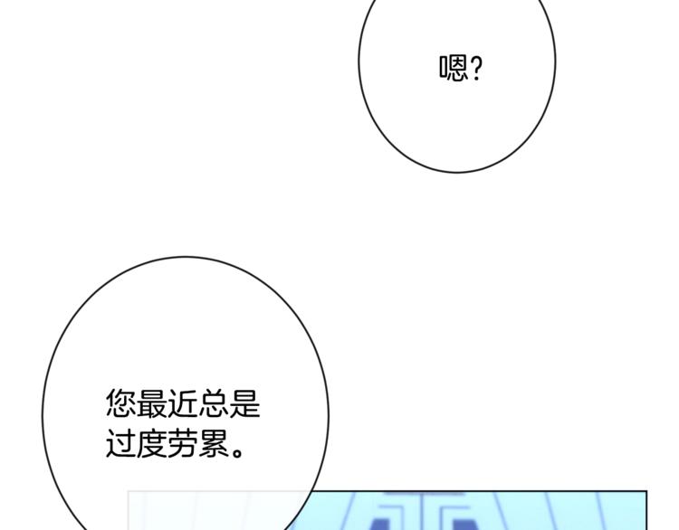 第52话 闯闺房112