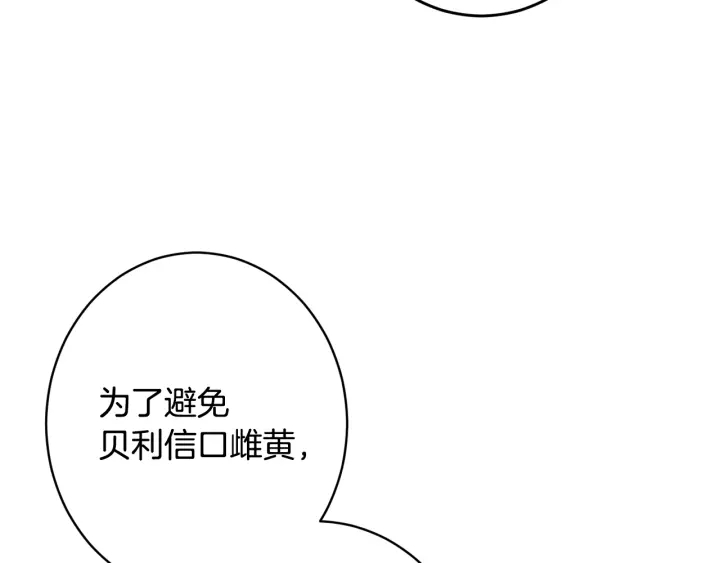 第51话 三观炸裂188