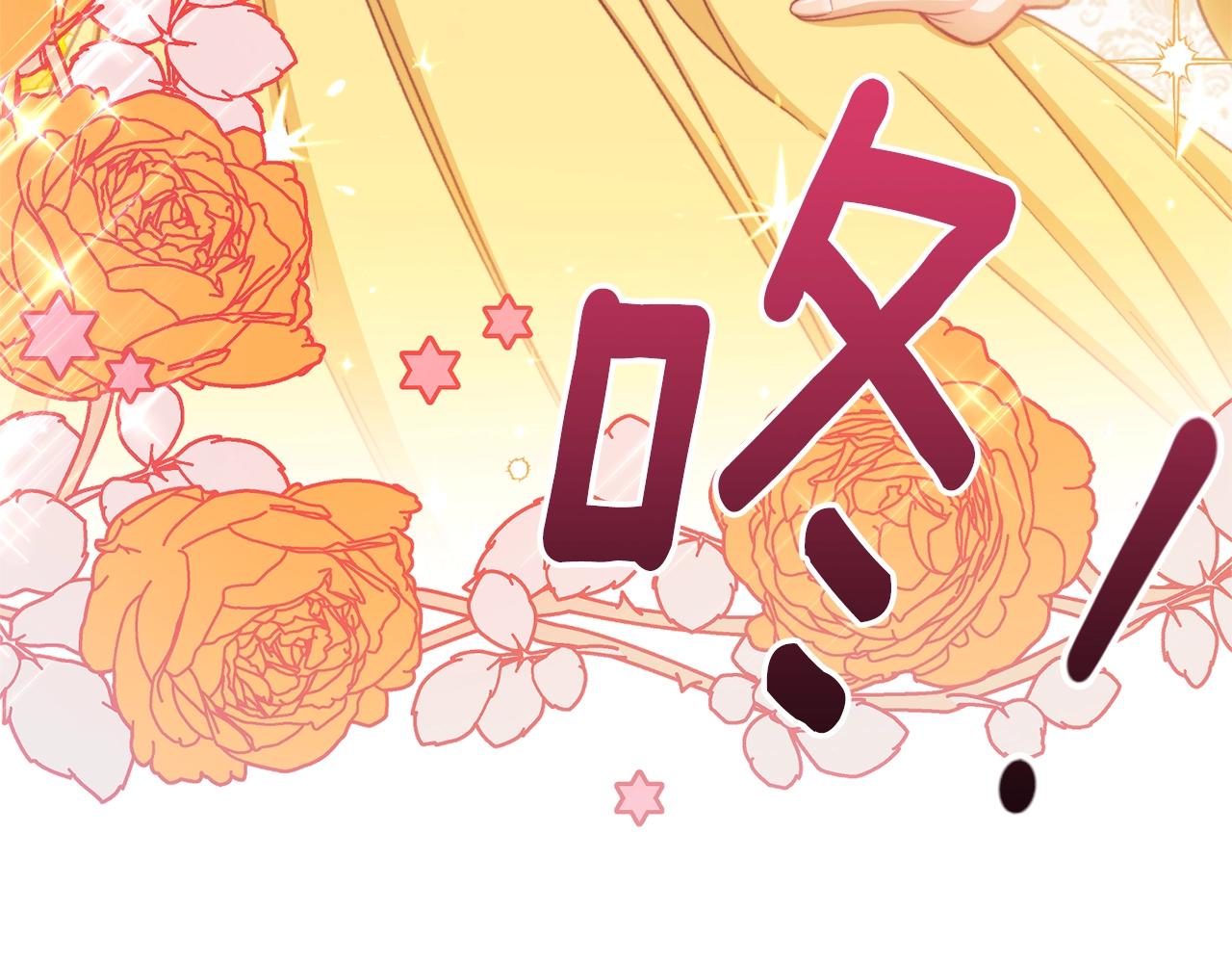 番外5 好喜欢这里236