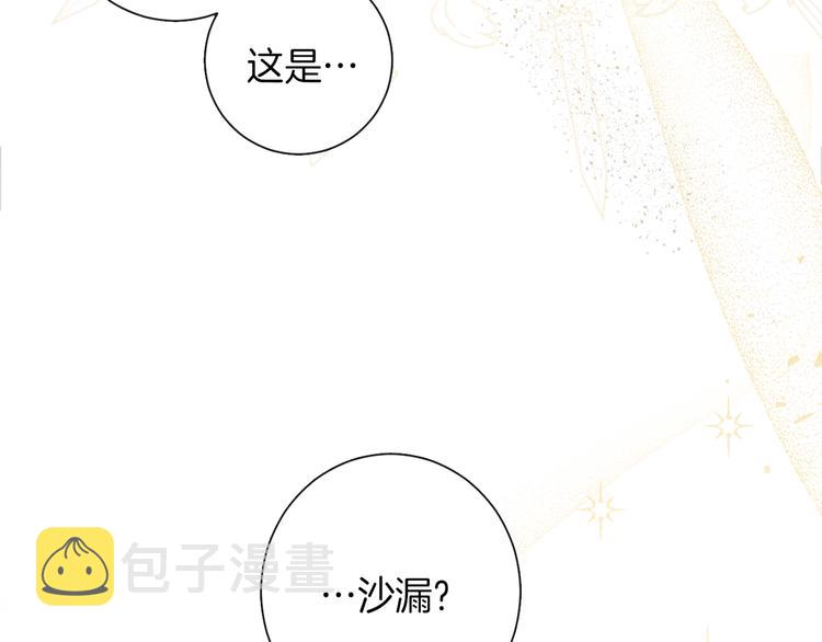 第1话 含冤惨死204