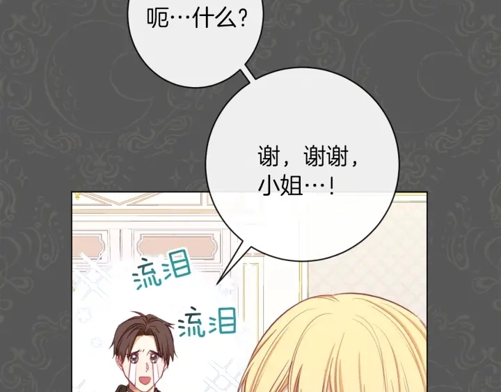 第16话 神予的沙漏183