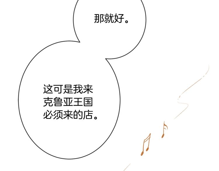 第66话 新角色登场157