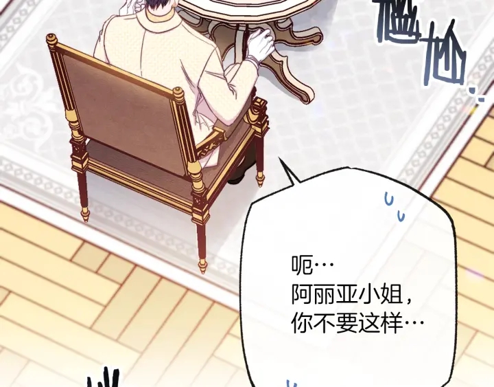第47话 好感192