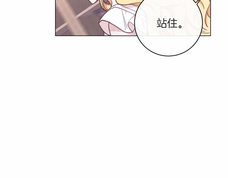 第7话 粗鲁的他58