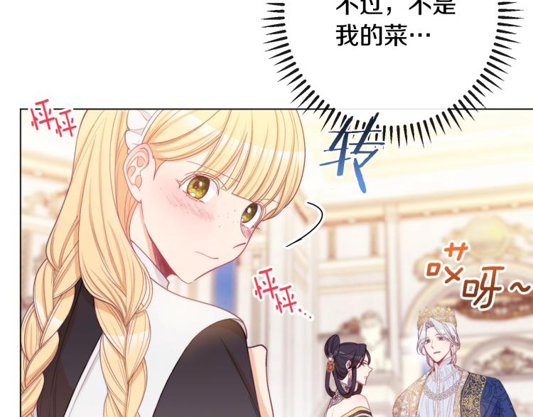 第73话 挡箭牌154