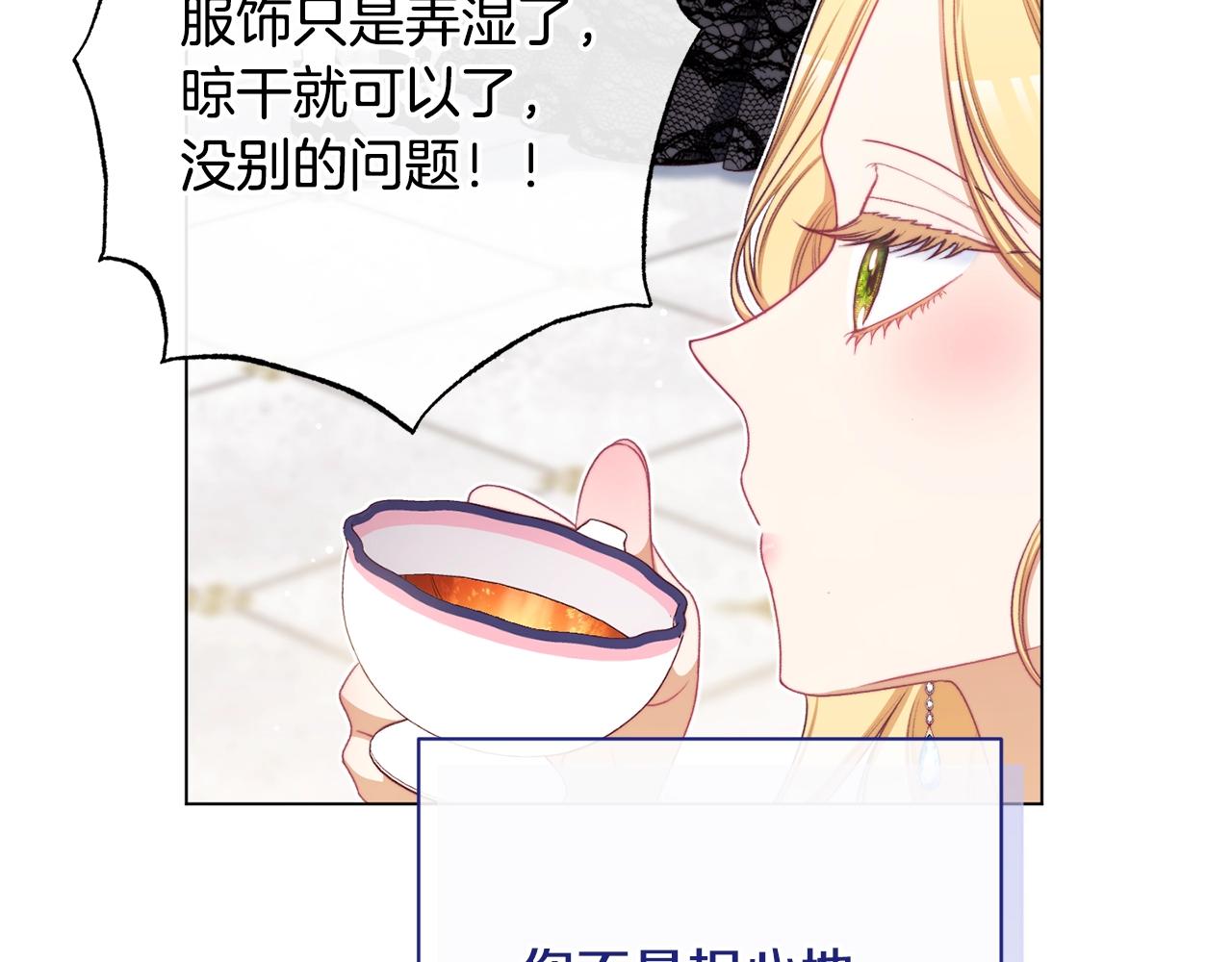 番外15 给未来父母当花童20
