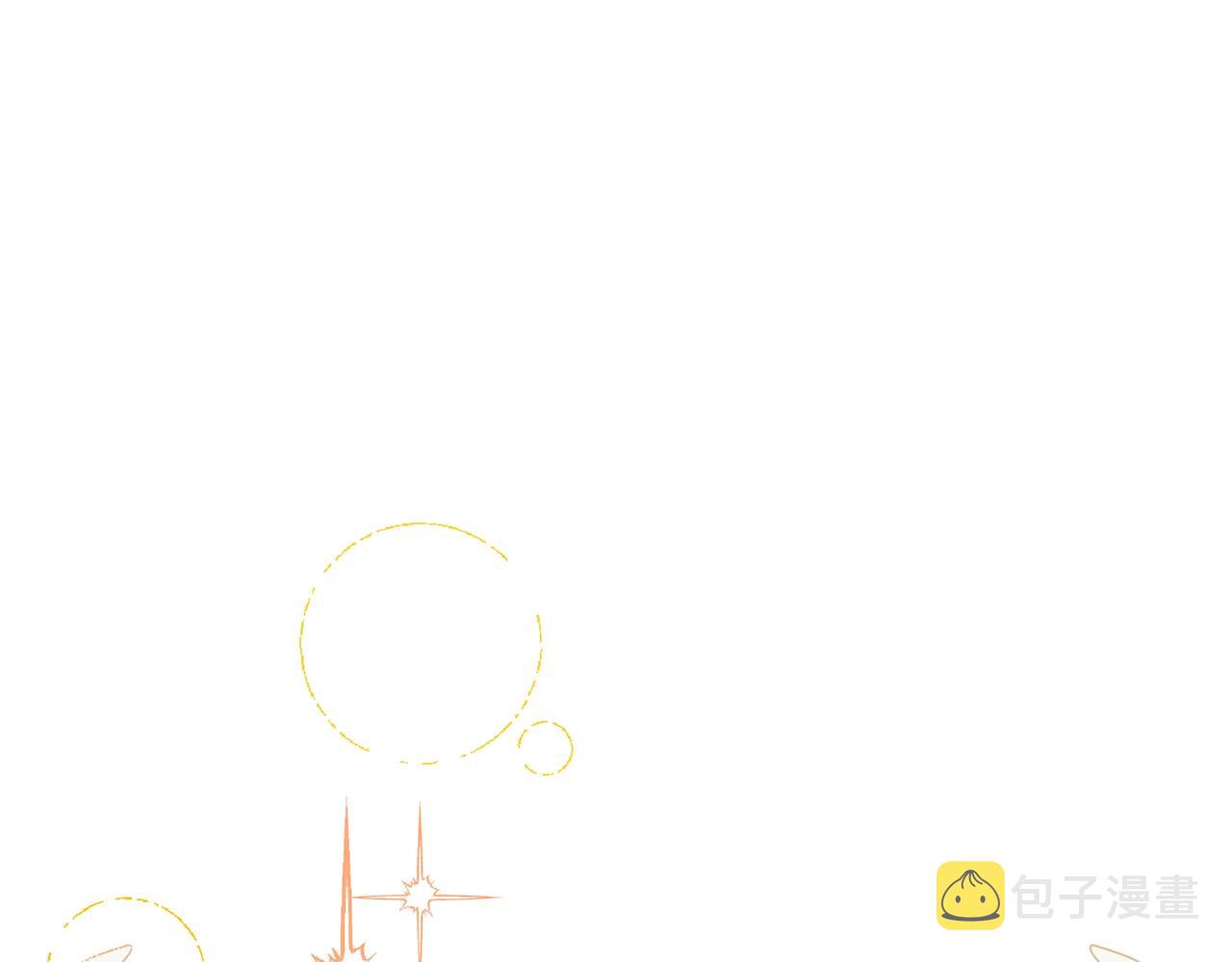 番外9 改变未来6
