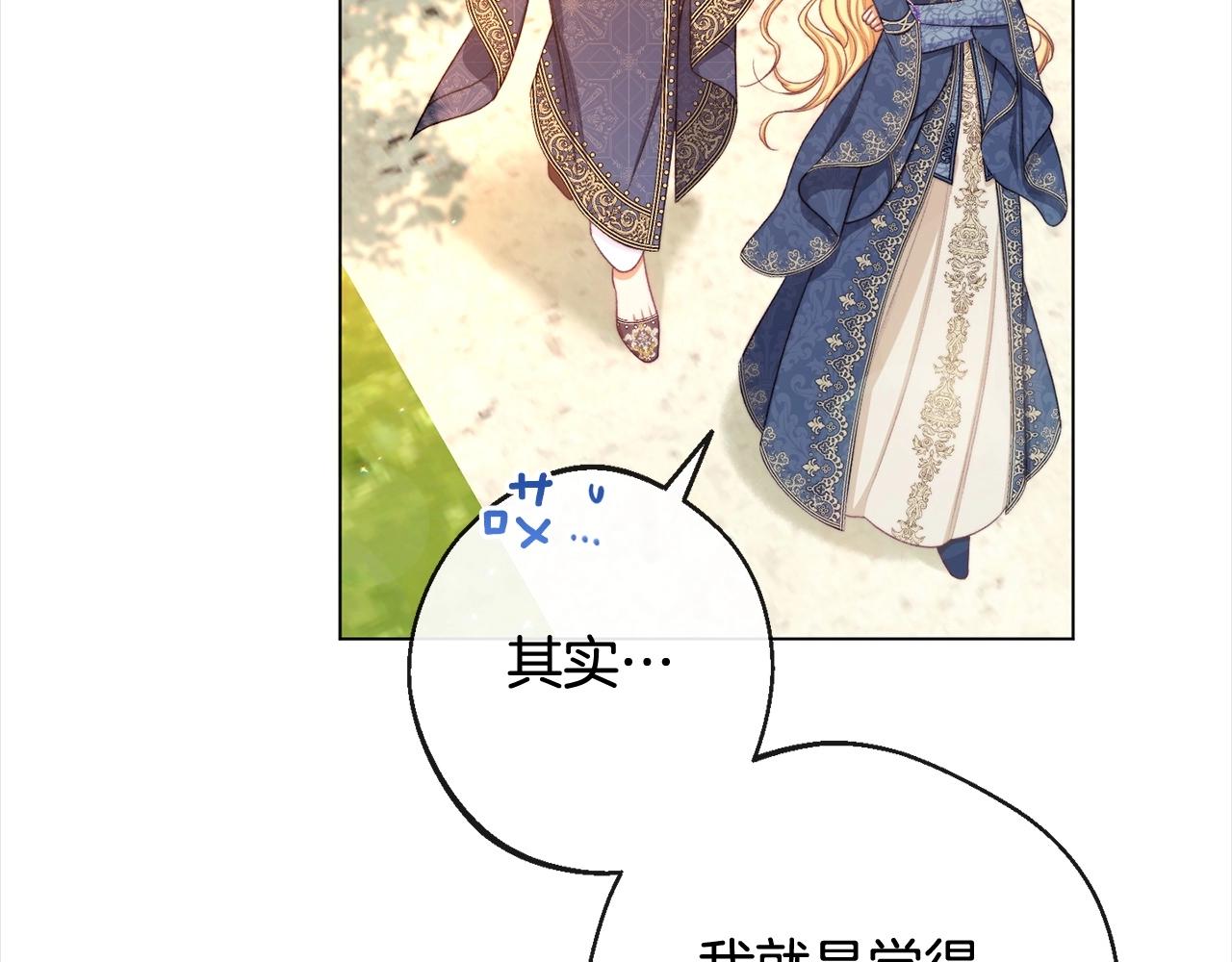 第101话 惶惶不安30