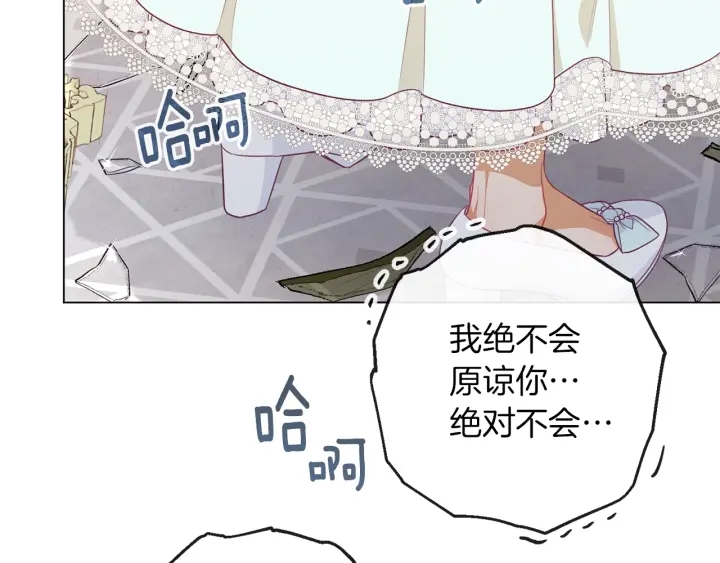第43话 他送的宝石191