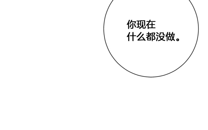 第21话 报复44
