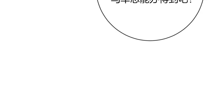 第13话 他又出现了12