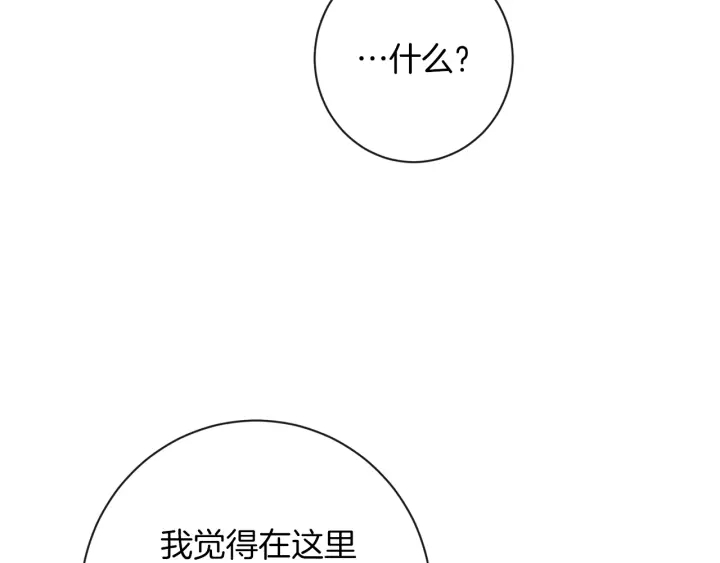 第23话 暗中较量35