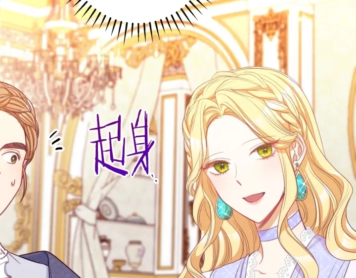 第44话 不自量力170