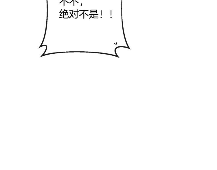 第一季完结篇 全力以赴70