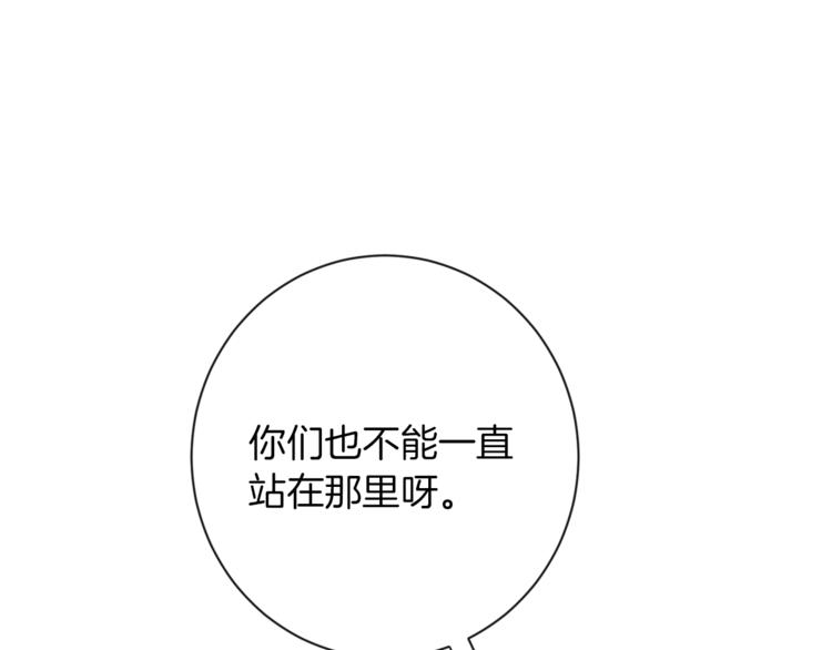 第55话 亲爱的人87