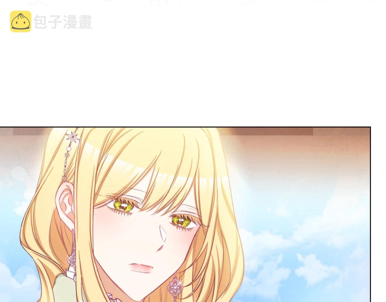 第83话 功劳53
