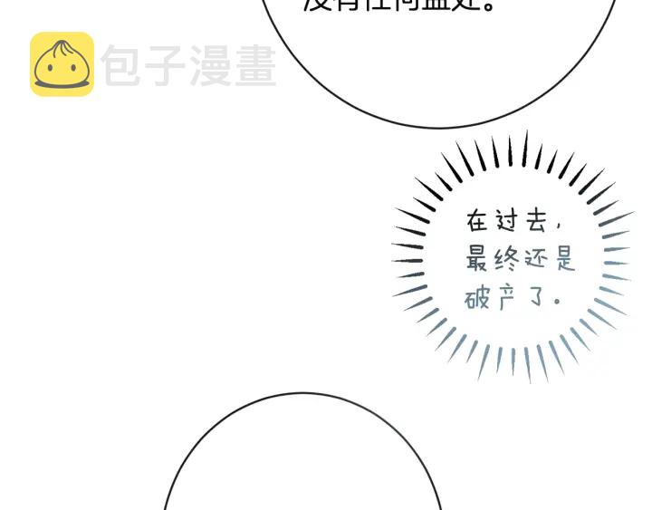 第35话 皇太子？！167