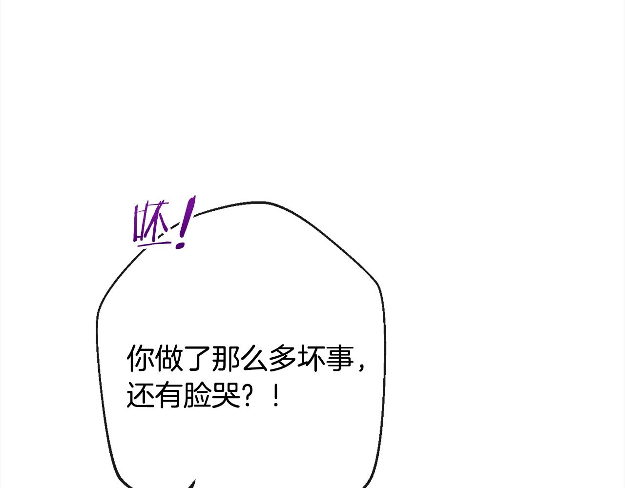 第98话 断头台86