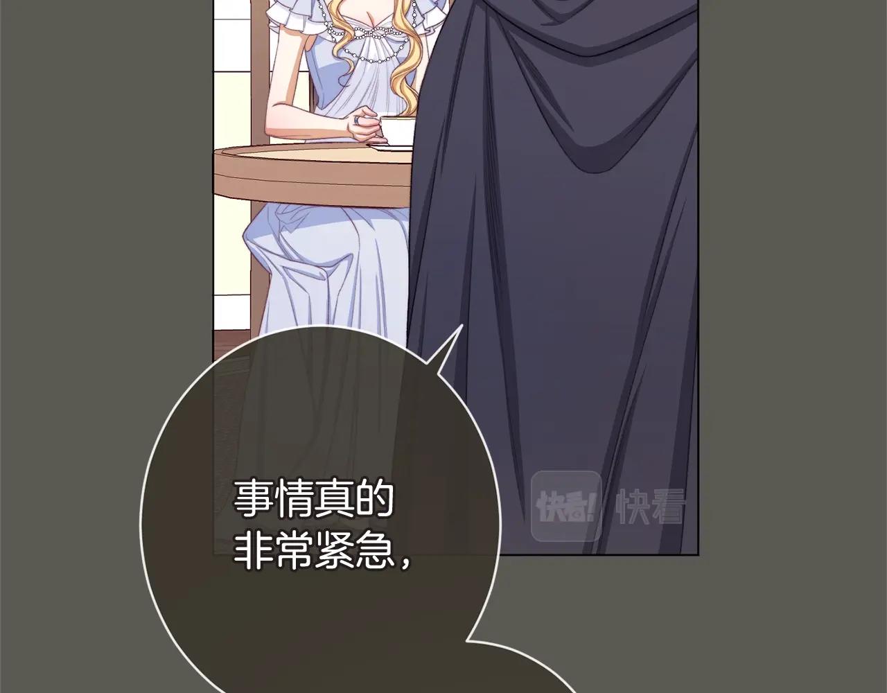 完结篇 结婚144