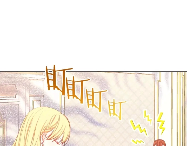 第20话 不一样的橘190