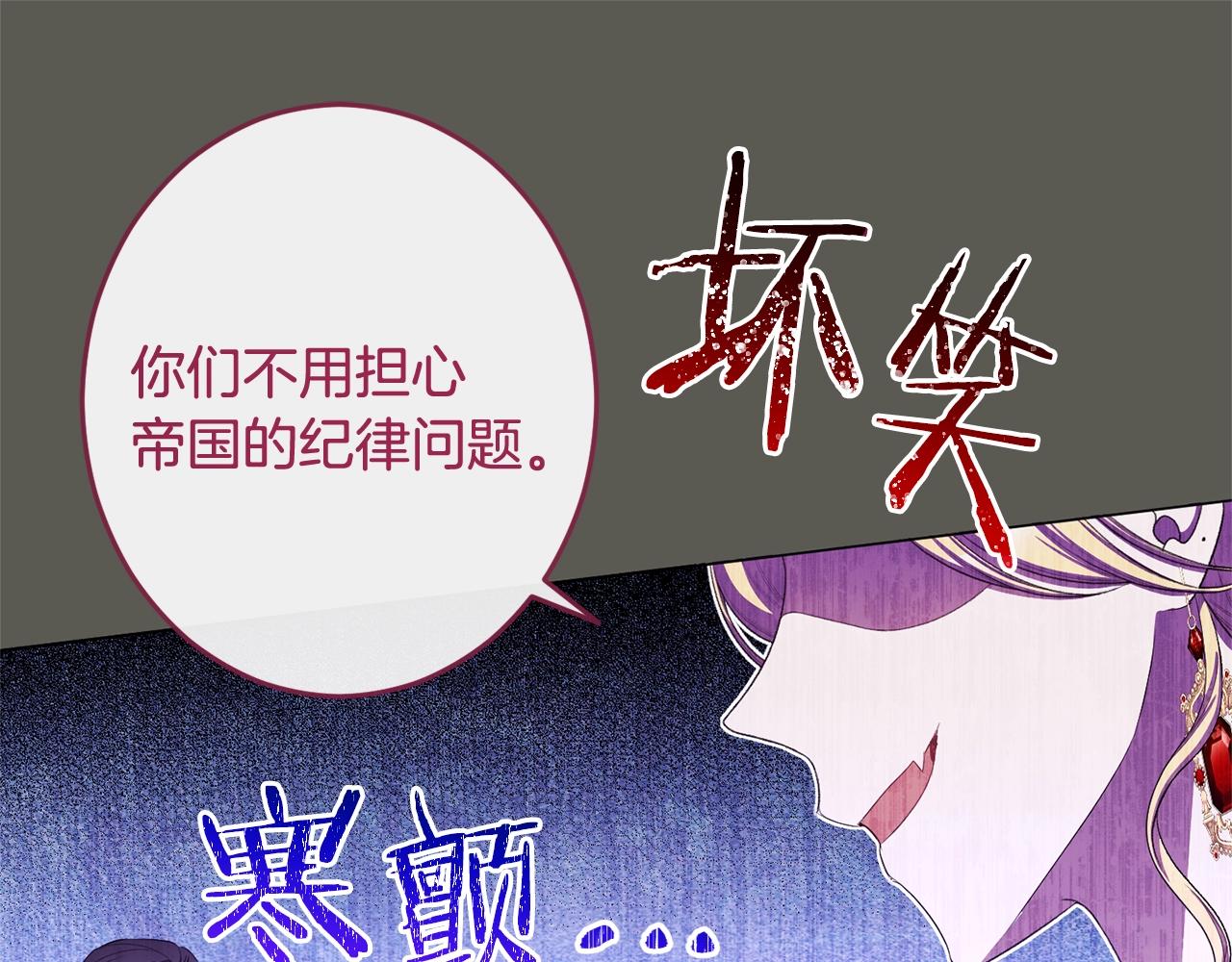番外1 神秘女孩22
