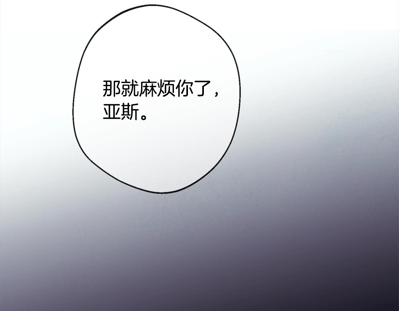 第97话 惩治恶女173