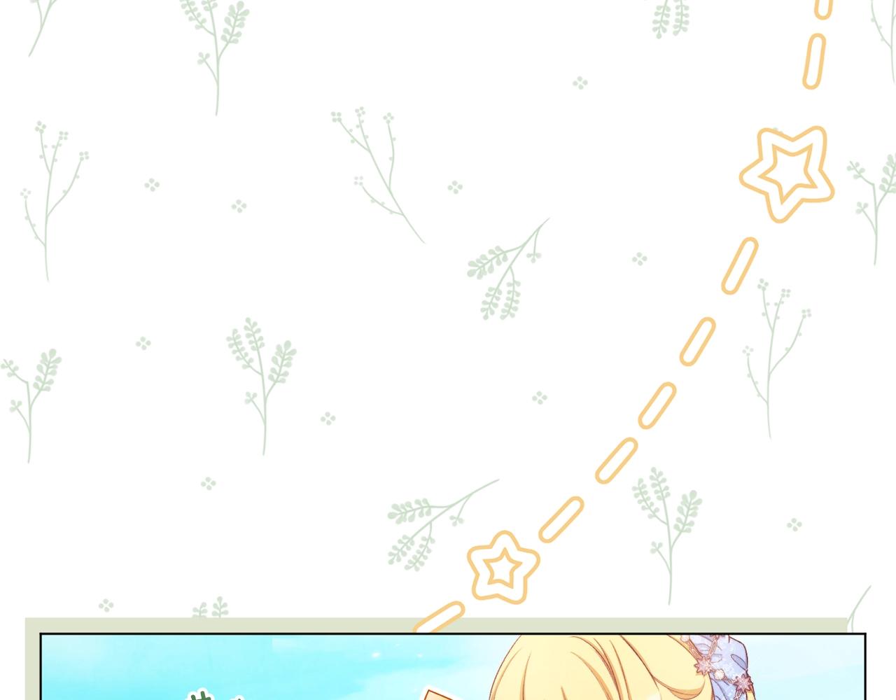 第75话 秘密计划106