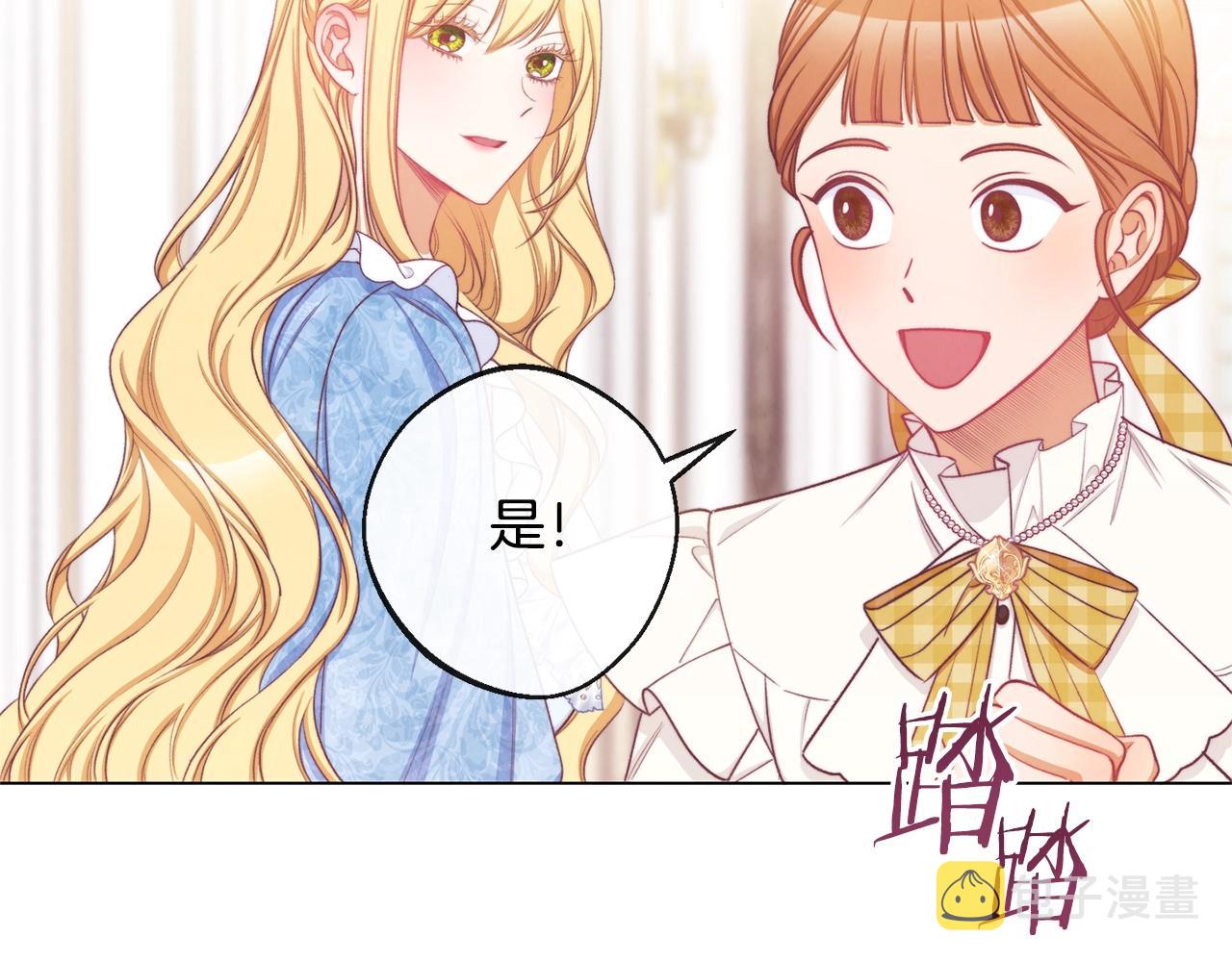 第95话 下毒125