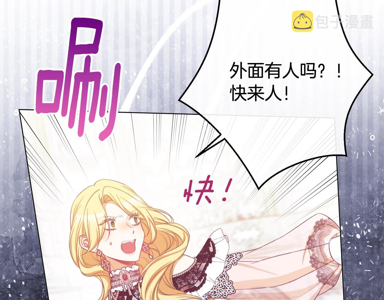 第96话 报应144