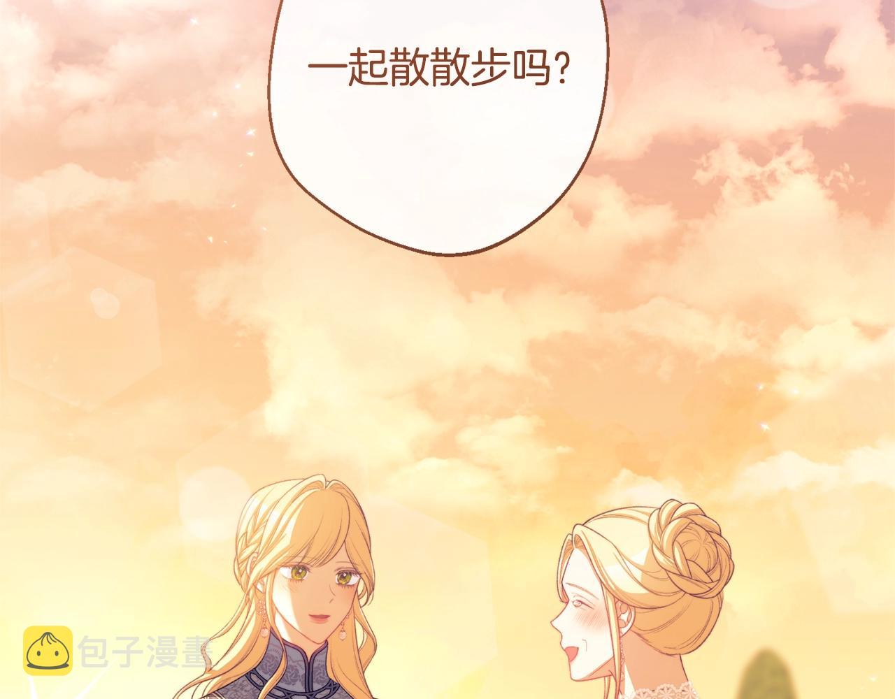 第102话 解开心结102