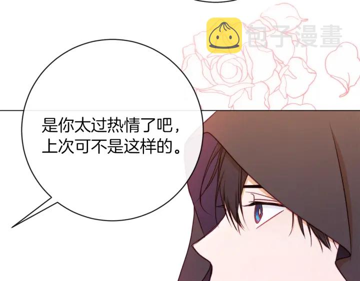 第14话 姐妹杠上了67