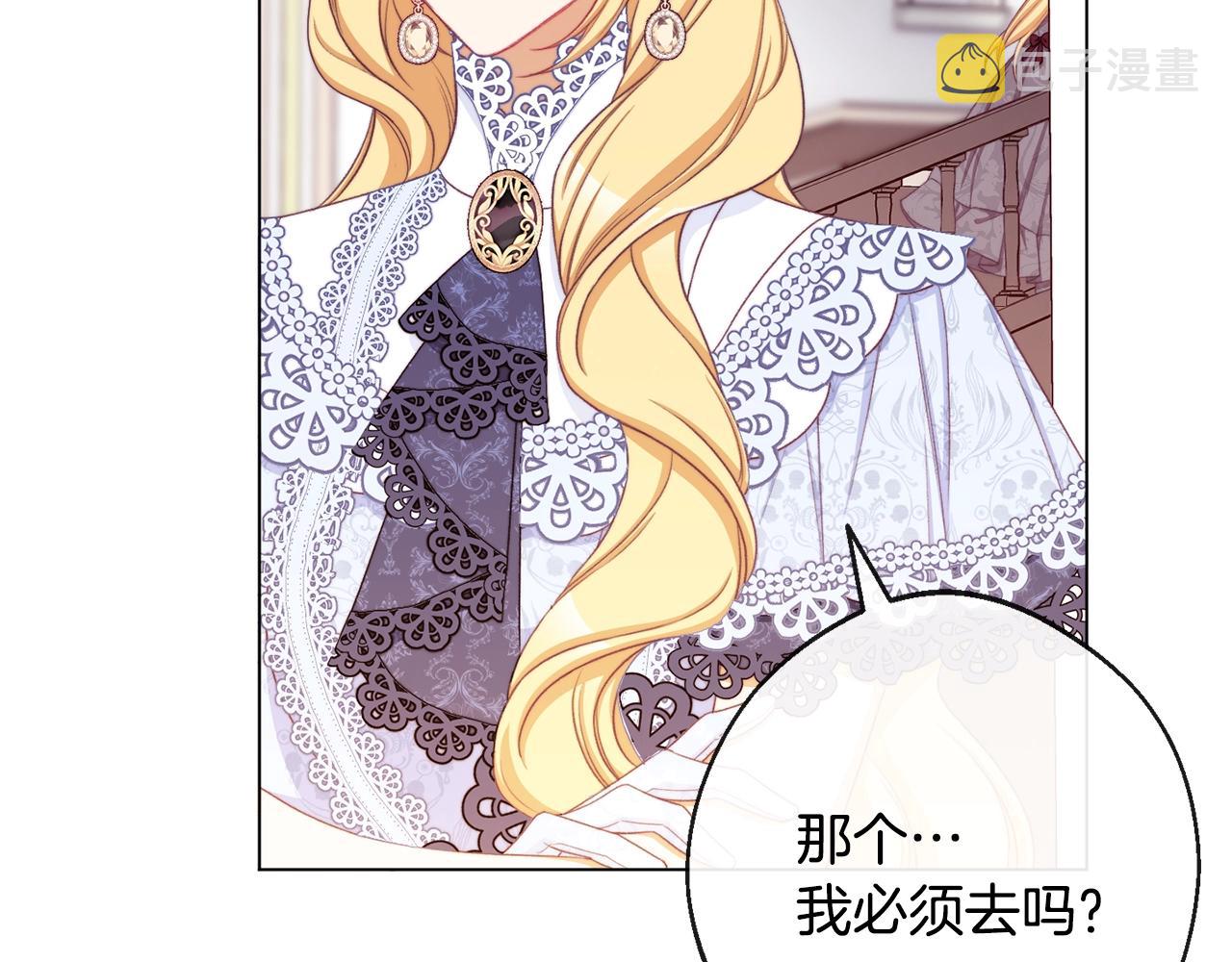 第94话 偷听33