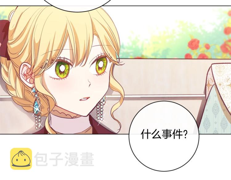 第8话 伪善茶话会188