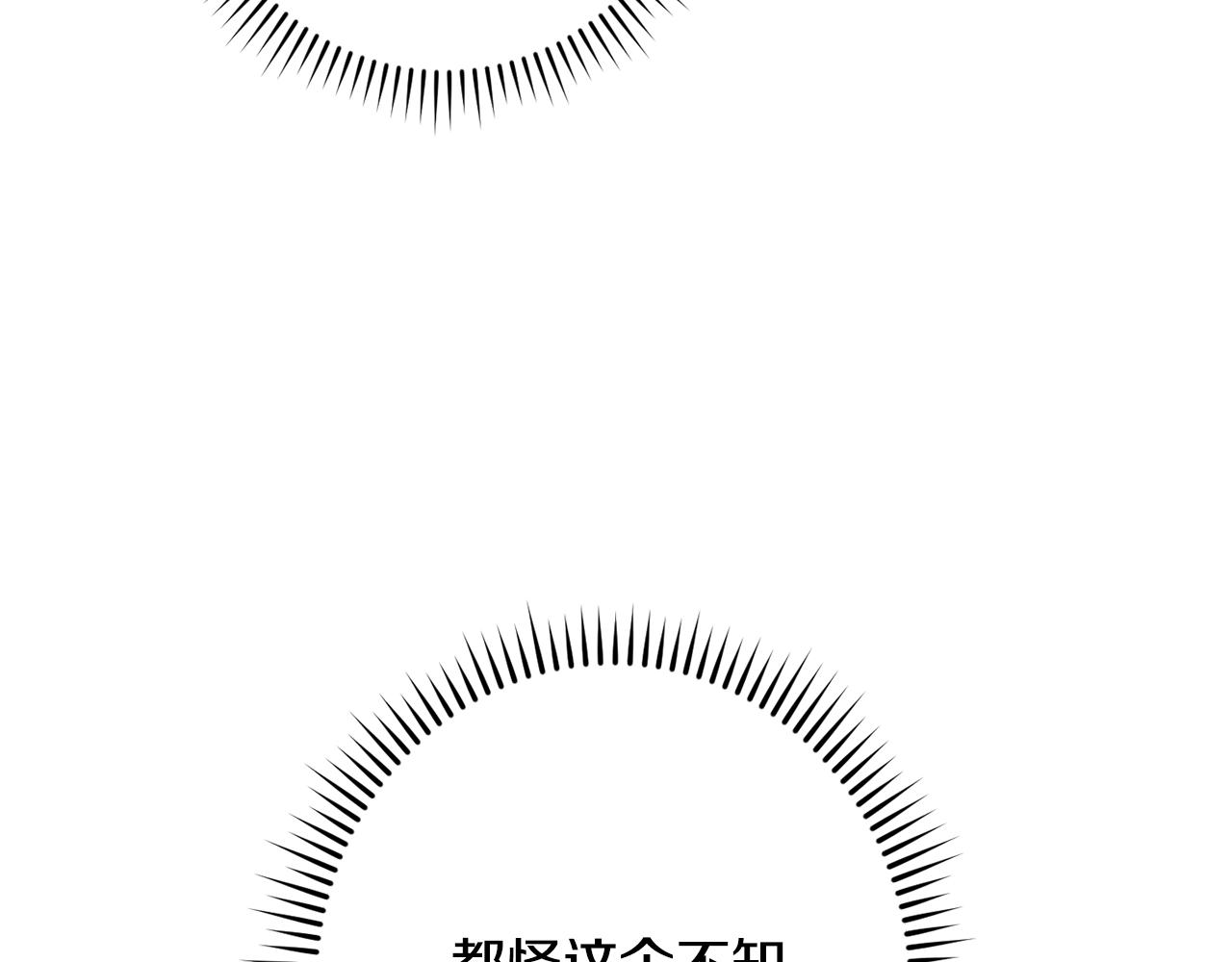 第85话 亲手解决49