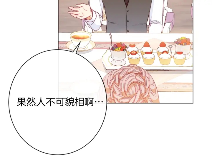 第25话 被抢风头134