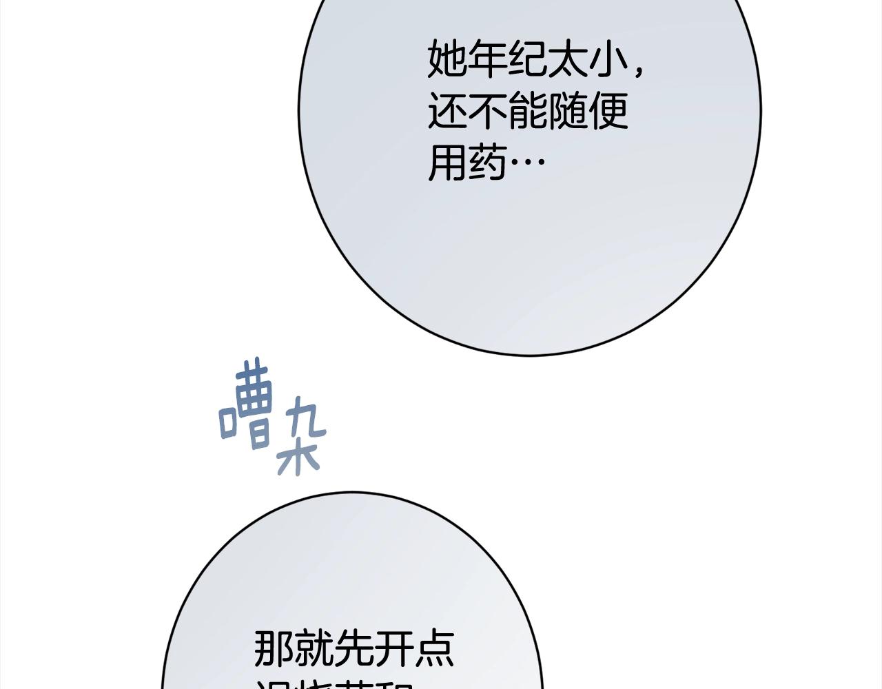 番外16 高兴不起来166