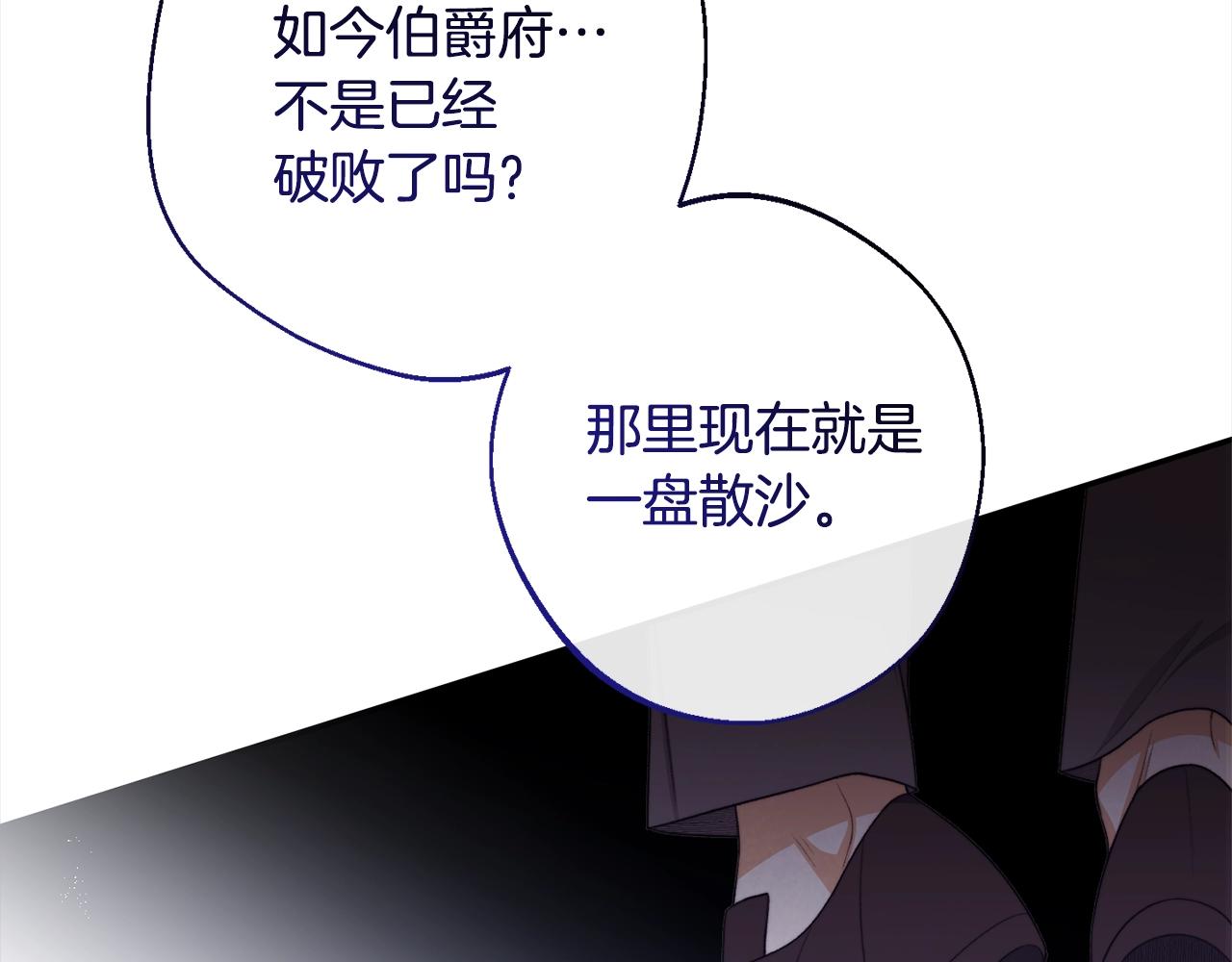 第100话 热情135