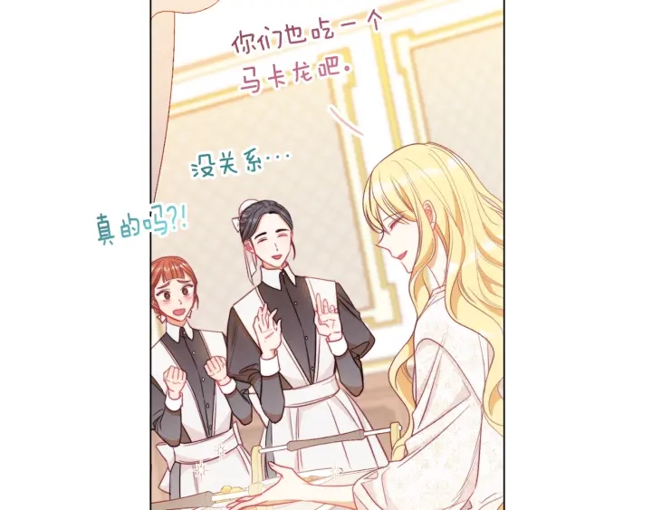 第31话 此刻需要你106