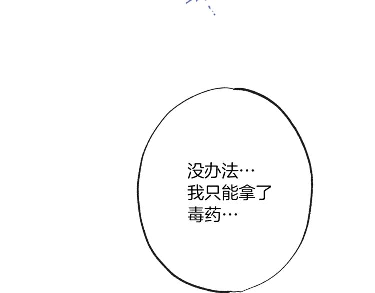 第53话 一雪前耻139
