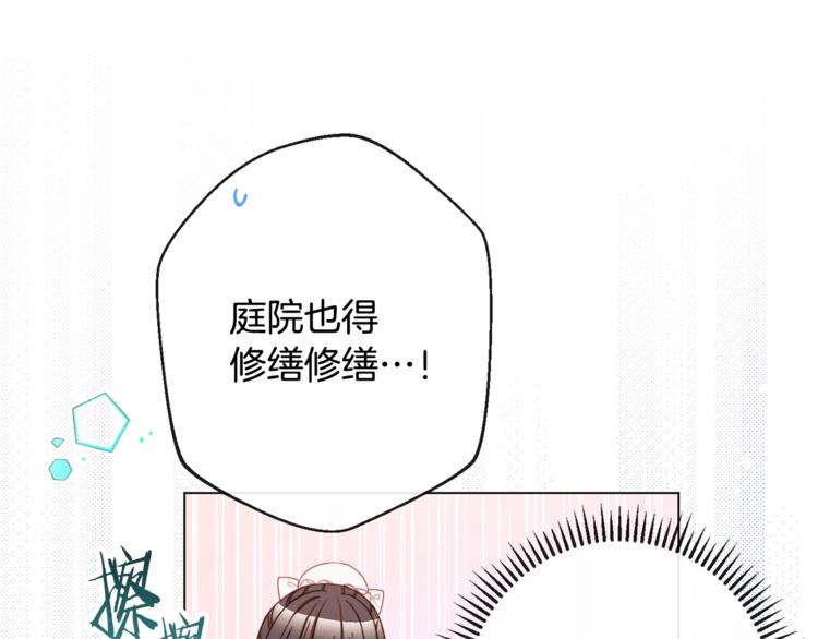 第60话 见父母76