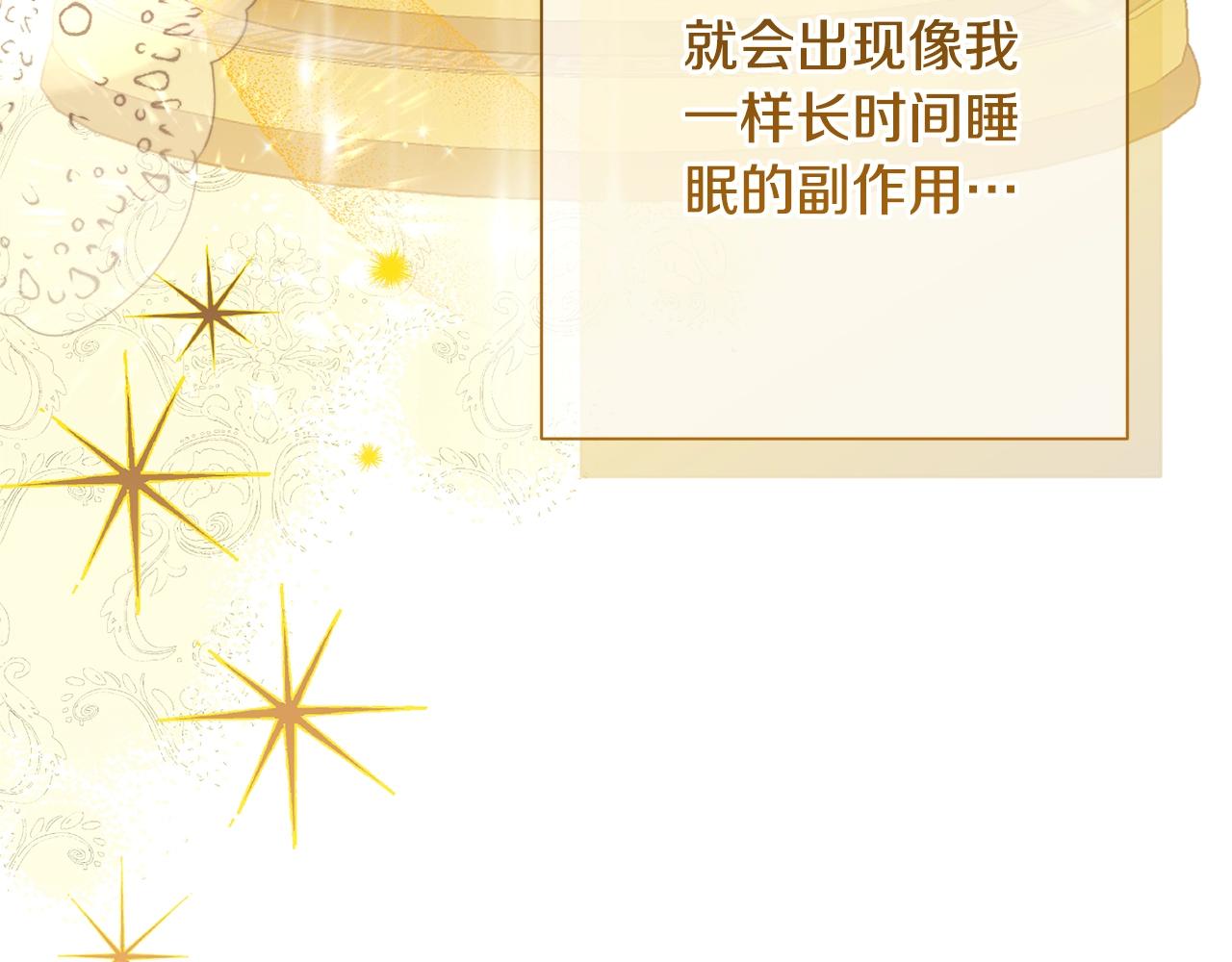 番外7 萌娃亲闺女69