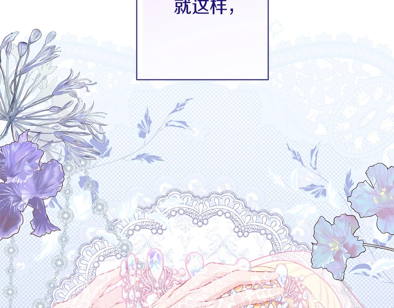 完结篇 结婚217